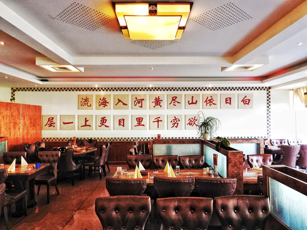 BookNoFees: Restaurant – Mongolia Garden – Recklinghausen – Mongolia Garden, Foto 1