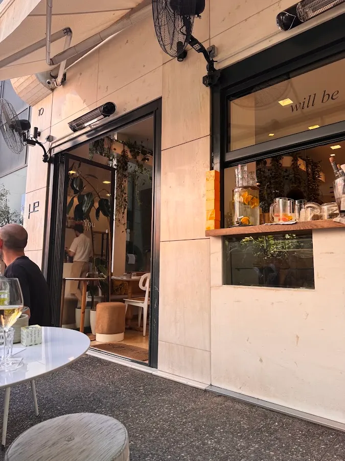 BookNoFees: Imbiss – me kolonaki – Athens – Ich wurde geboren, Foto 1