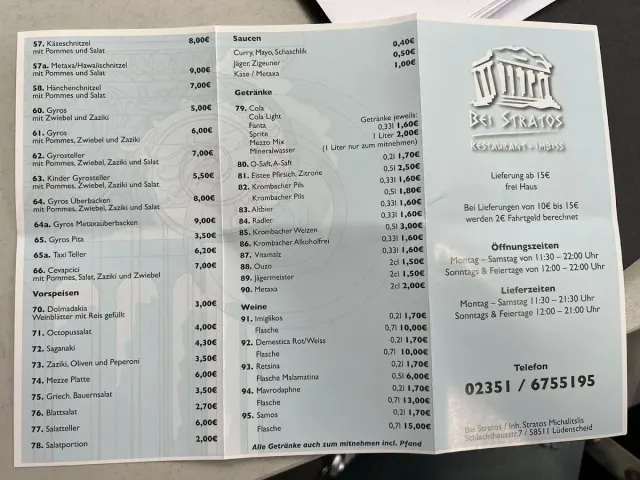 BookNoFees: Restaurant – Bei Stratos – Lüdenscheid – Bei Stratos, Foto 2