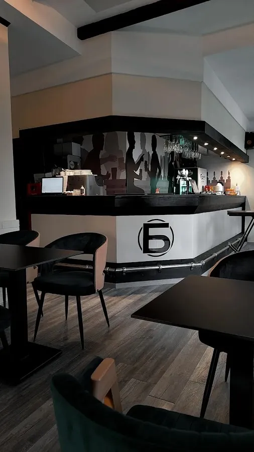 BookNoFees: Café – Blagoje – Belgrade – Blagoje, Foto 1