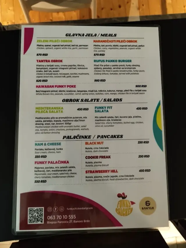 BookNoFees: Café – Blagoje – Belgrade – Blagoje, Foto 2
