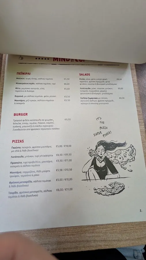 BookNoFees: Café – Mind The Cup – Athens – Achtung, der Pokal!, Foto 2