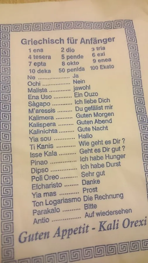 BookNoFees: Restaurant – Athen Gaststätte – Lüdenscheid – Athen Gaststätte, Foto 2